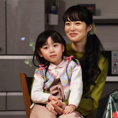 Shufu Maison (2021)