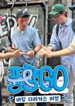 Punghyanggo Korean TV Program photo