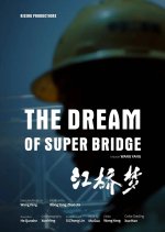 The Dream of Super Bridge
