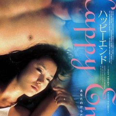 Happy End Korean Movie photo