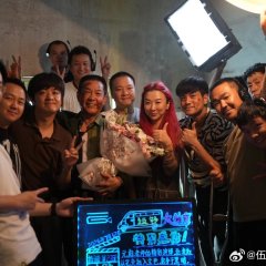 The Sixth Robber Chinese Movie photo