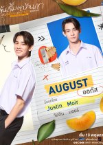 "August" Thawin Obkit