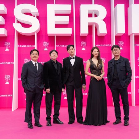 The Sacred Jewel (2026)