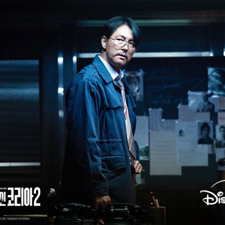 Made in Korea Season 2 (2026)