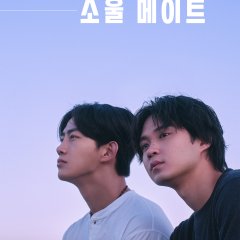 Soul Mate Japanese Drama(2026) photo