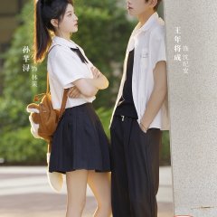 Wang Nian Jiang Cheng photo