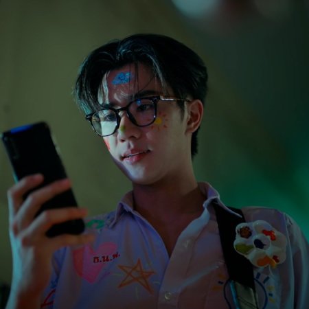 Love You Teacher (2026)