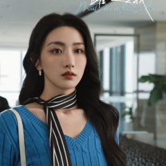 Sun Lu Lu photo