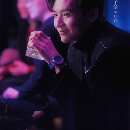 What a Good Girl (2025)