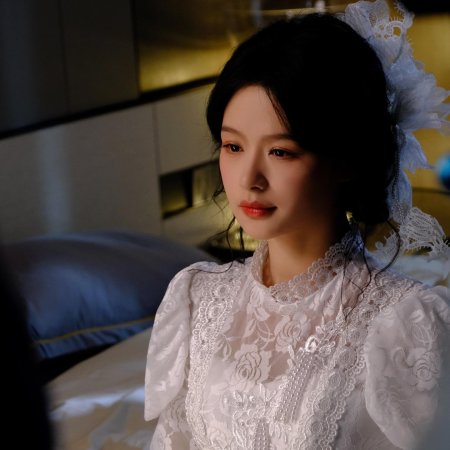 Yu Yin
