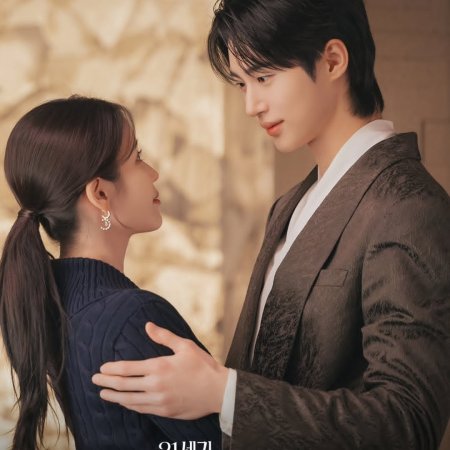 Perfect Crown (2026)