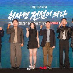 The Legend of Kitchen Soldier Korean Drama photo