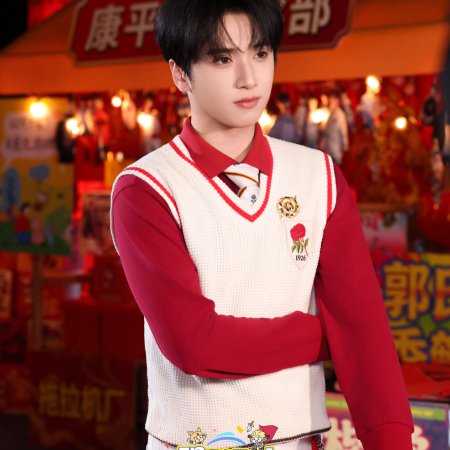 Yan Hao Xiang