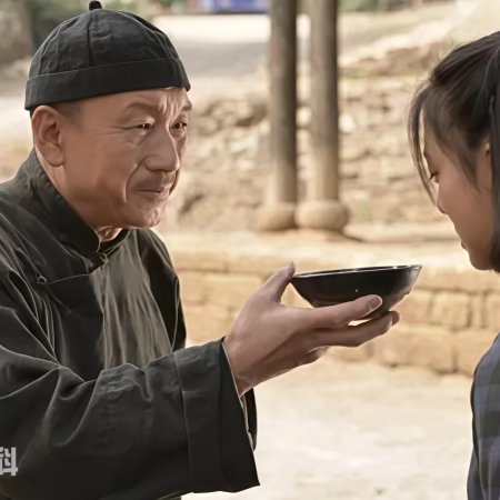 Yin Lingzhi (2016)