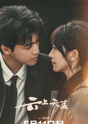Sky Blue above the Clouds (2026) poster