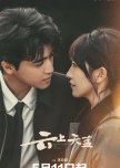 Upcoming Chinese drama list