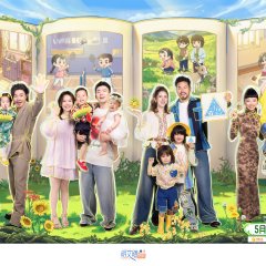 Daddy at Home: Family Meetup 2026 Chinese TV Program(2026) photo