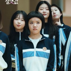 Absolute Value of Romance Korean Drama(2026) photo
