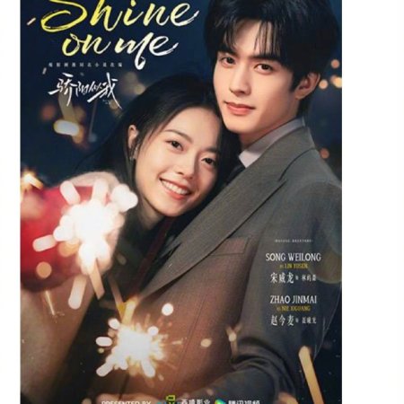 Shine on Me (2025)