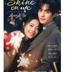 Shine on Me Chinese Drama photo