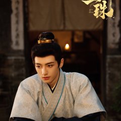 Taming the Husband Chinese Drama(0000) photo