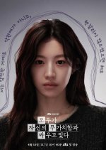 Byeon Eun A