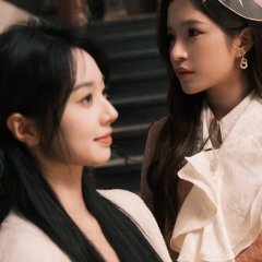 Qing Qing Zi Jin Chinese Drama(2025) photo