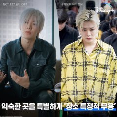 NCT 127: The Lost Boys Korean TV Program(2023) photo