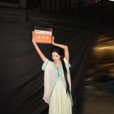 Ren Min