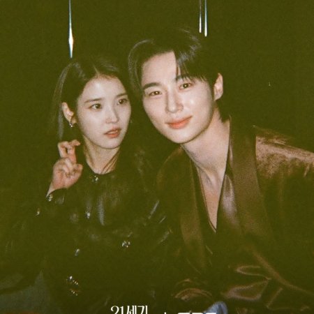 Byeon Woo Seok