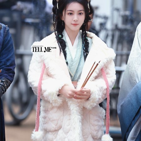 Liu Xing, Hu Die, Jian ()