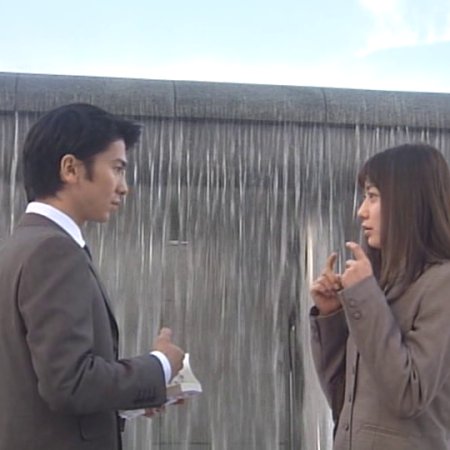 Kimi no Te ga Sasayaite Iru (1997)