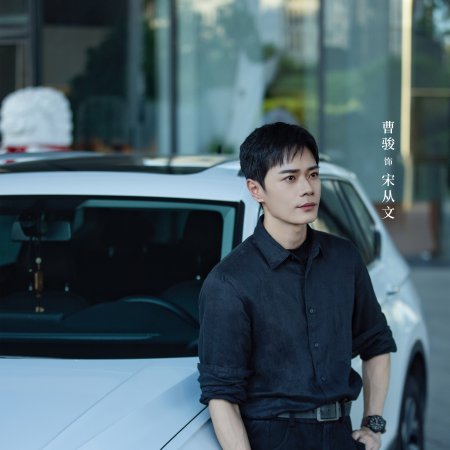 Clandestine Mission (2026)