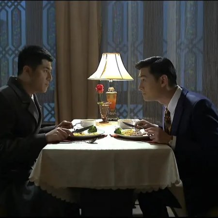The Disguiser (2015)
