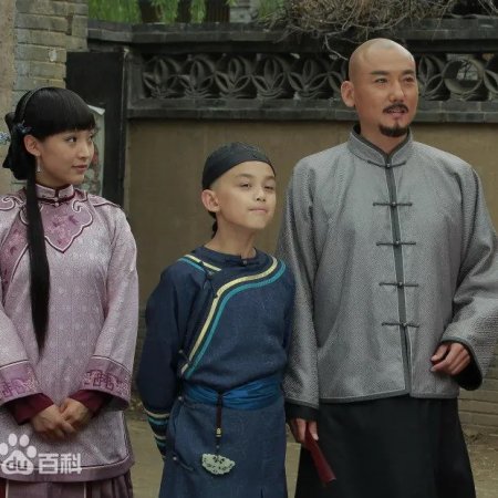 Zigu Yingxiong Chu Shaonian (2012)