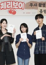 Cheriboi Korean Movie(0000) photo