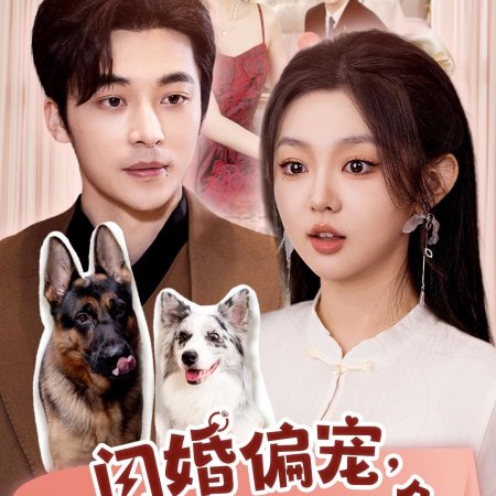 My Miracle Doctor Wife (2024)