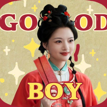 Ren Min