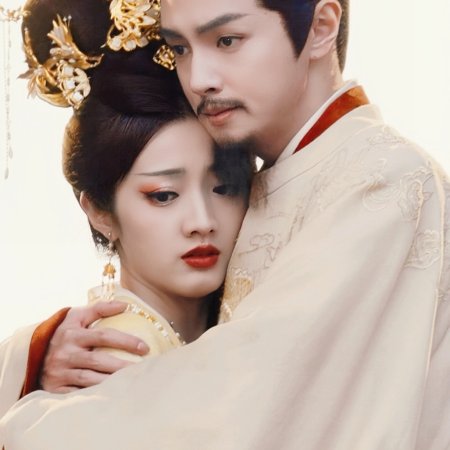 Road to Empress (2025)