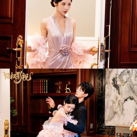 Jue Xing Hou, Wo Qie Le Man Ji Gong Dou Hao (2025)