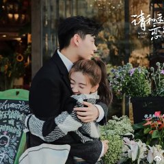 Men in Love Chinese Drama(2024) photo