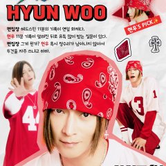 Wild Sing Korean Movie photo