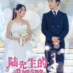 Bing Tai Zhan You: Pian Zhi Lu Zong Shi Ta Ru Ming Chinese Drama(2023) photo