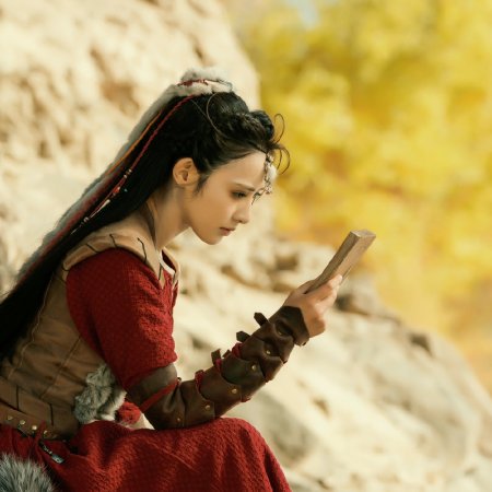 Goodbye My Princess: Director's Cut (2019)