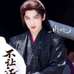 Bu Rang Jiang Shan Chinese Drama(0000) photo