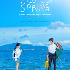 Azure Spring Korean Drama(2026) photo
