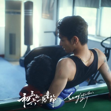 He Chang Xi