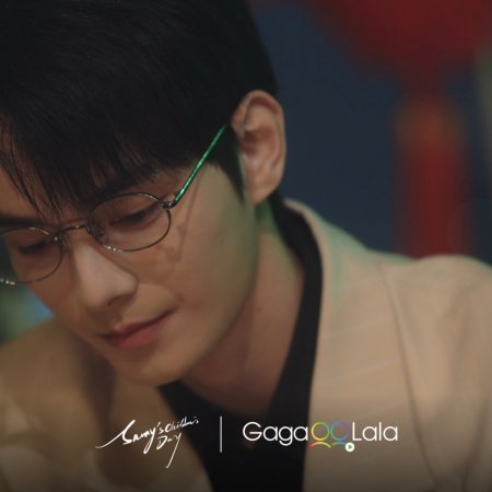 He Chang Xi