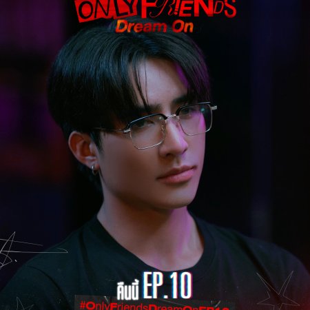 Only Friends: Dream On (2026)