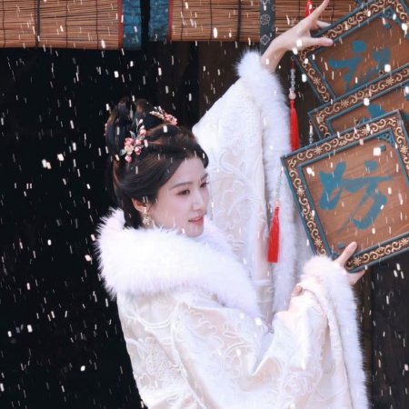 Dancing with the Tide ()